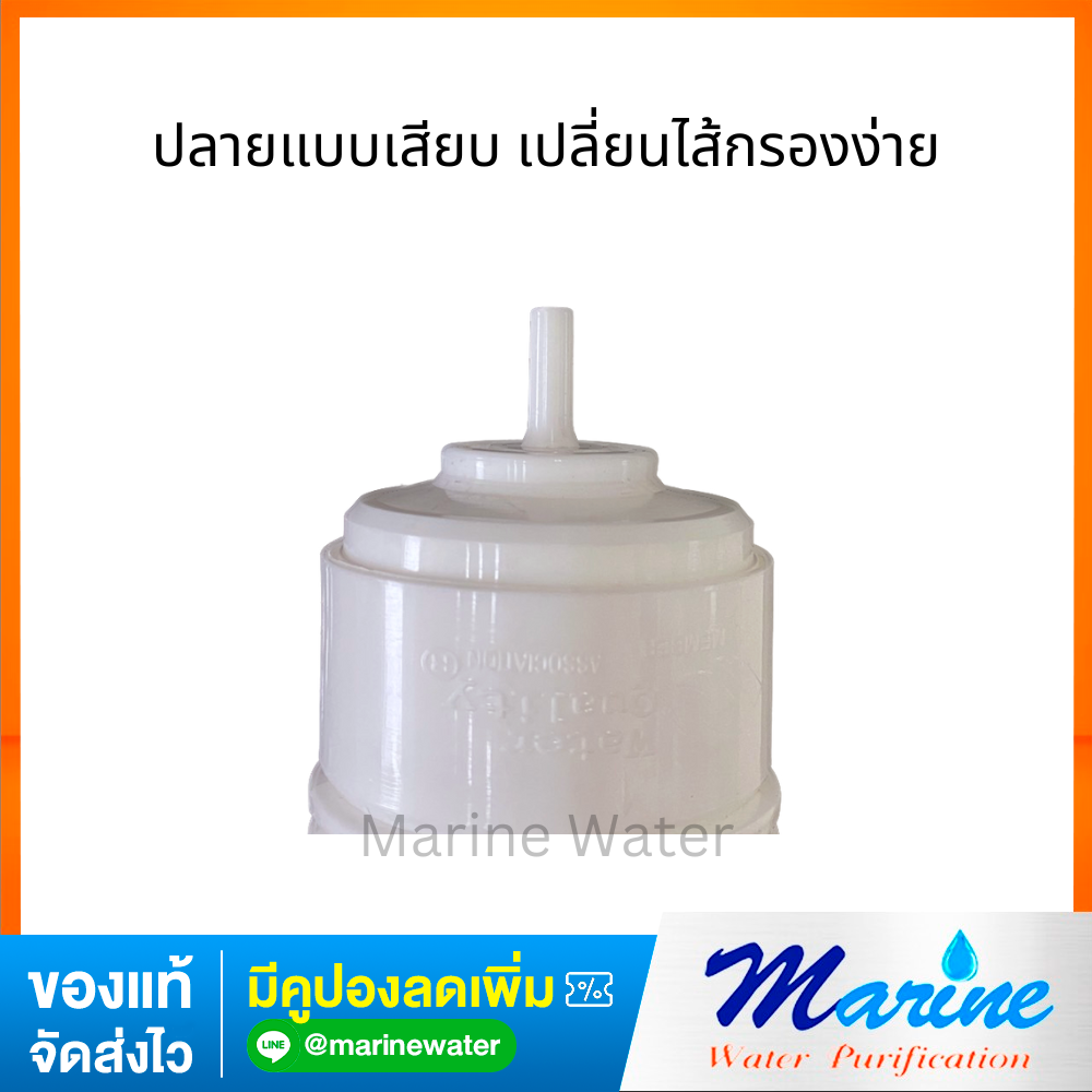 ไส้กรองน้ำUF Aquatek