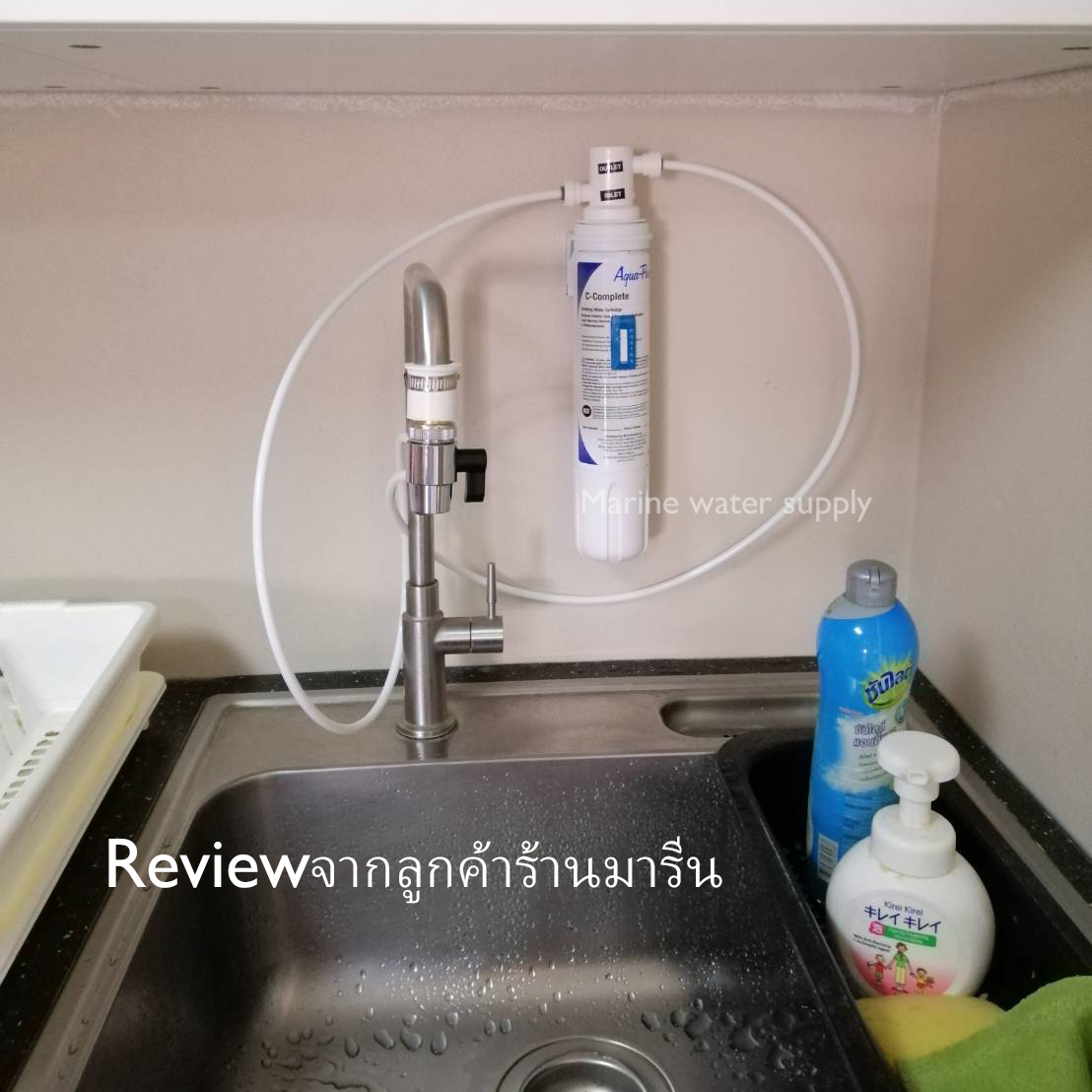 เครื่องกรองน้ำ 3M DIY