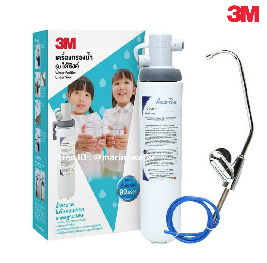 เครื่องกรองน้ำ 3M Undersink