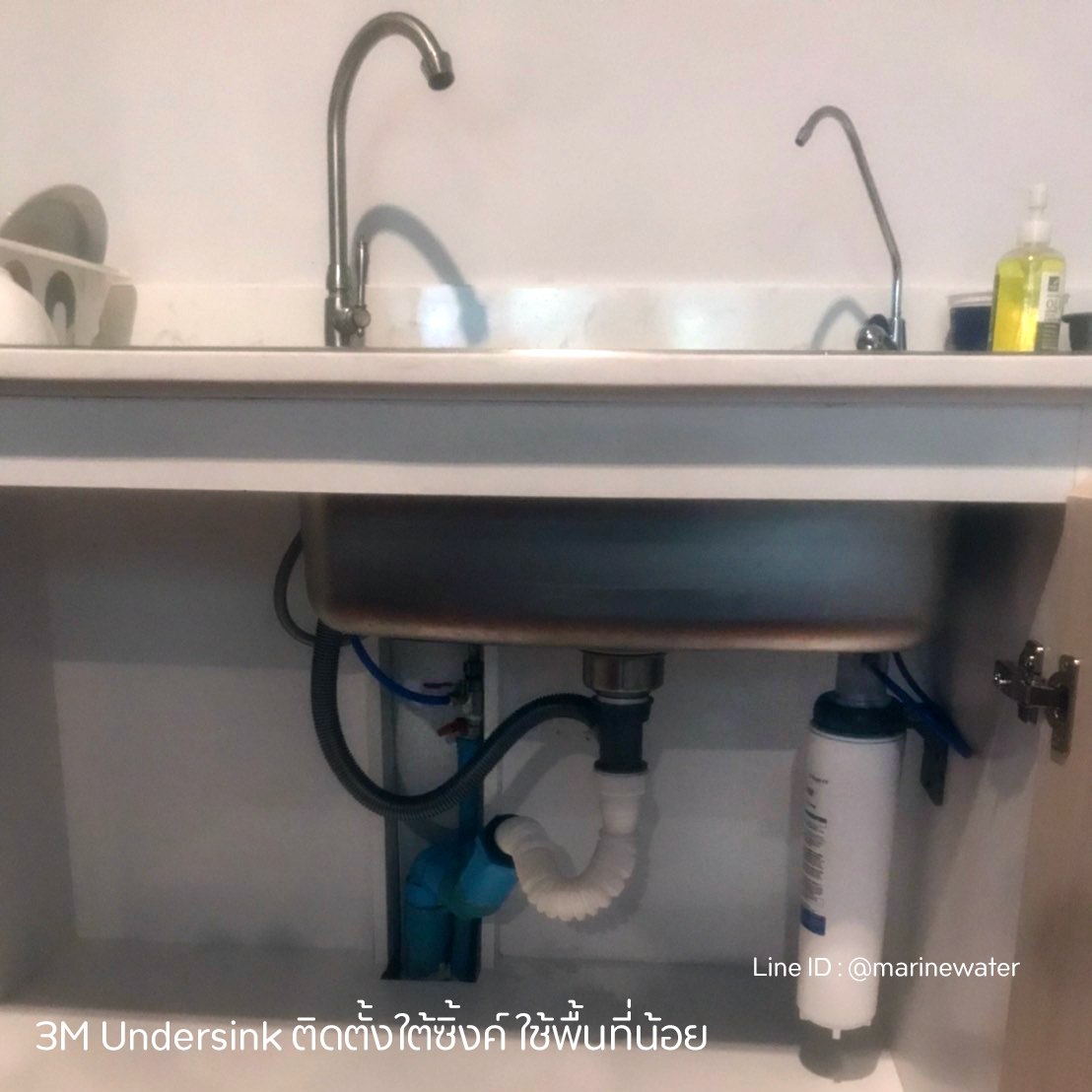 เครื่องกรองน้ำ 3M Undersink