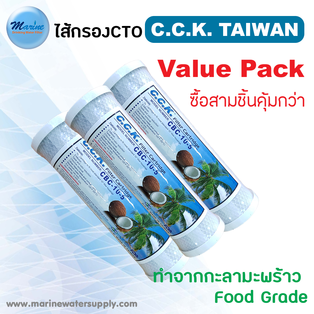 ไส้กรองคาร์บอนอัดแท่ง CCK