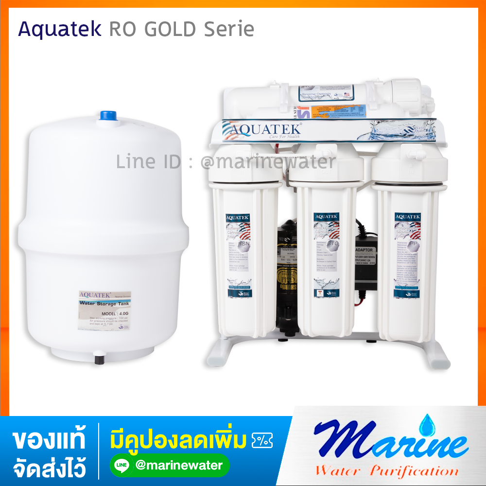 Aquate ro gold 50 gpd