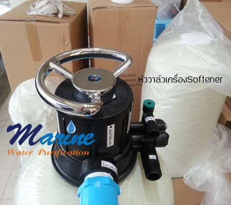 fiberglass softener