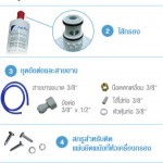 3M เครื่องกรองน้ำรุ่น Undersink (AP Easy Cyst FF)