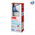 Cleansui Shower Filter ฝักบัวกรองน้ำสำหรับอาบน้ำ