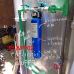3M เครื่องกรองน้ำใช้ กรองน้ำประปาก่อนเข้าบ้าน รุ่น AP902