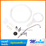 Aquatek เครื่องกรองน้ำ 5 ขั้นตอนระบบUF 0.01 Micron ไส้กรอง USA เกรดพรีเมี่ยม